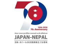 70th Anniversary of Diplomatic Relations between Nepal and Japan